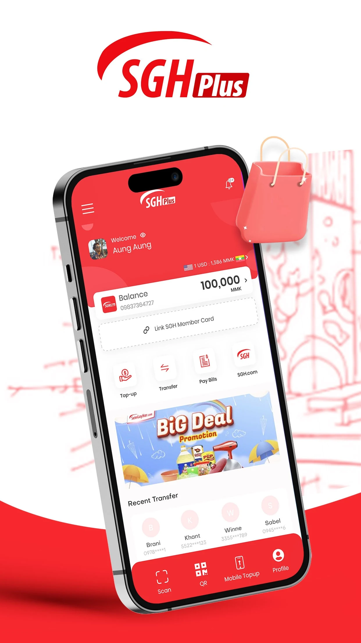 SGH Plus home with wallet balance